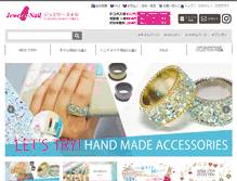 Tablet Screenshot of jewelry-nail.com